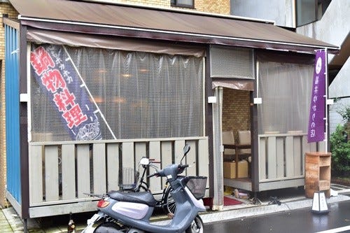 ちゃんこ鍋のハンバーガーだと 鶏つくねたっぷりでパワフルな味わい マイナビニュース