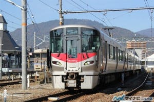 JR西日本2017年3月4日ダイヤ改正 - 可部線延伸開業、芸備線・呉線快速増発