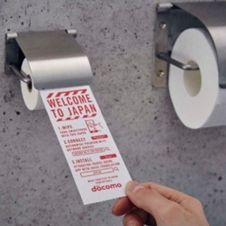 これがNTTドコモのおもてなし力! "スマホ専用トイレットペーパー"を成田に