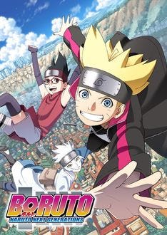 Naruto の次世代描く 池本幹雄 Boruto がtvアニメ化だってばさ マイナビニュース