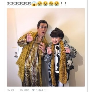 ピコ太郎、黒柳徹子との共演に感激「銀河系並みに光栄でしたぴ!」