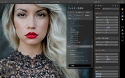 米macphun Mac用写真編集ソフト Luminar のダウンロード販売を開始 マイナビニュース