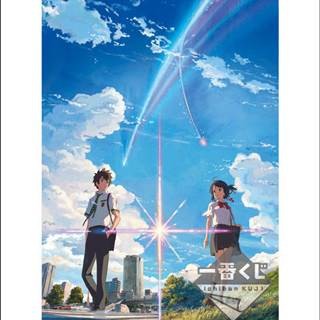 『君の名は。』が再び一番くじに、デザイン一新されたアイテム登場