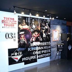 一番くじ『ONE PIECE』フィギュア企画展、東京ワンピースタワーで開催中! これまでのアイテムが一気に登場、発売予定のグッズ先行展示も