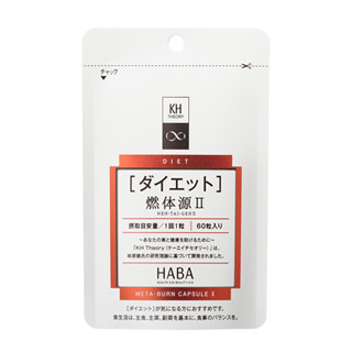 糖質・脂質・代謝力に着目したダイエットサプリが発売