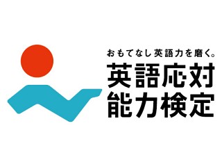 旺文社、カシオ、毎日新聞の3社、「英語応対能力検定」運営法人を設立