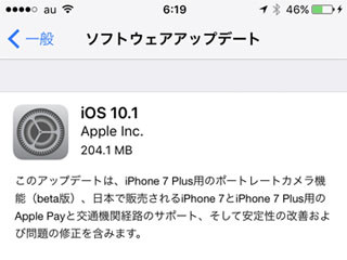 これからiPhoneを購入しますが、自宅にWi-Fiなしでもやっていけますか? - いまさら聞けないiPhoneのなぜ