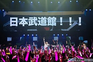 Pile、元日の東京ドームシティホールで"日本武道館公演決定"を発表