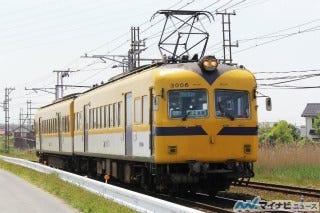 一畑電車3000系が引退、1/22までさよならイベント開催 - 記念乗車券も