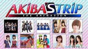 TVアニメ『AKIBA'S TRIP』、第1話ED曲はゆいかおりが歌う「B Ambitious!」