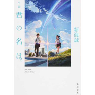 二十歳が読んだ小説ランキング 16年の第1位は マイナビニュース