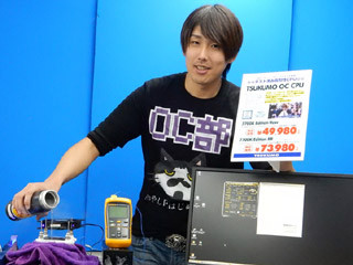 Iapp