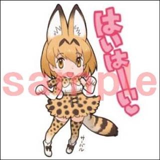 アニメ『けものフレンズ』LINEスタンプ発売、吉崎観音氏のイラストで全40種