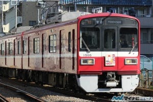京急電鉄・東急電鉄は増加 - 神奈川県の大手民鉄5社、年末年始の輸送人員は