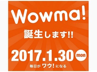 KDDI、最大15%ポイント還元する統合ショッピングモール「Wowma!」