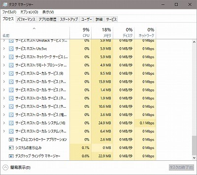 動画を壁紙にする Wallpaper Engine を試す デスクトップの未来形がここに 2 マイナビニュース