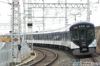 京阪線2/25ダイヤ変更 - 快速特急「洛楽」全列車3000系に! 平日も定期運転