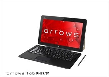 富士通、新色ゴールドを採用した12.5型タブレットPC「arrows Tab