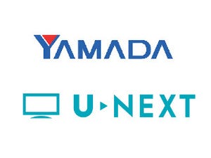 U-NEXTとヤマダ電機がMVNOで協業 - 新会社「Y.U-mobile」(仮称)を設立