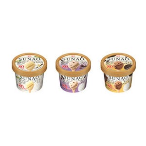 江崎グリコ、糖質10g以下&80kcalの身体にやさしいアイス「SUNAO」発売