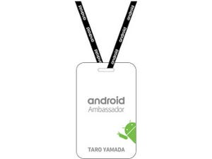 Y!mobile、Androidに精通したスタッフを2月中旬から店舗に配置