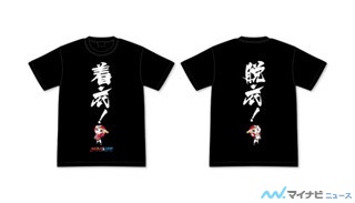 TVアニメ『AKIBA'S TRIP』よりユニークなTシャツやラバストが登場