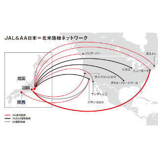 JAL2017年度航空輸送事業計画、"8.10ペーパー"失効で羽田＝ニューヨーク線