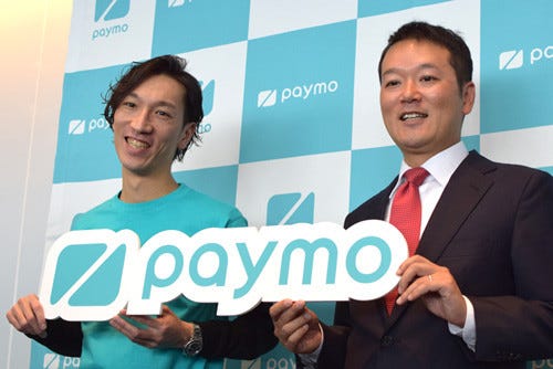 割り勘アプリ Paymo は日本のキャッシュレス化を進められるか マイナビニュース