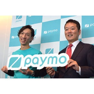 割り勘アプリ「paymo」は日本のキャッシュレス化を進められるか