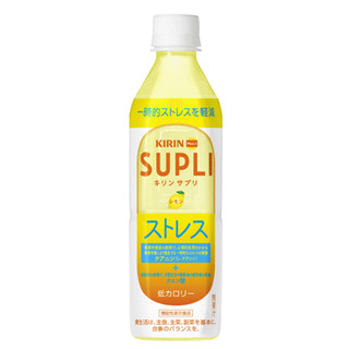 一時的なストレスを軽減! 機能性表示食品「キリン サプリ レモン」発売