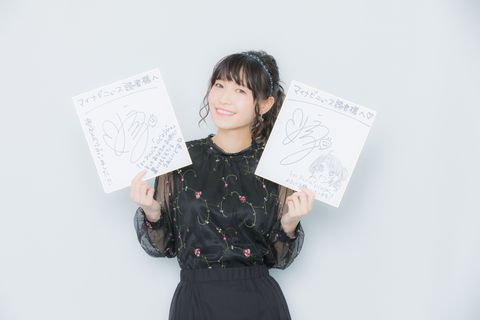 声優 松井恵理子のソロデビューアルバム にじようび 全曲インタビュー 虹 歌 アニメ 三河 そして声優へ馳せる想い 3 マイナビニュース