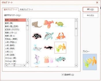 ソースネクスト Pdfファイルの読み込み 編集が可能なoffice互換ソフト マイナビニュース