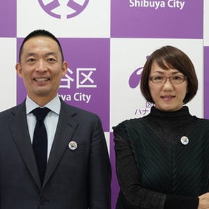 渋谷区長、生田斗真主演映画を絶賛 - LGBT先進自治体としてコラボ