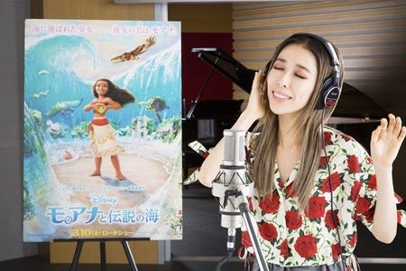 加藤ミリヤ ディズニー作品初参加 モアナと伝説の海 日本版エンド曲担当 マイナビニュース