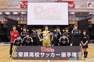 Tvアニメ Days 聖蹟高校サッカー選手権 を開催 特典dvd化が決定 マイナビニュース