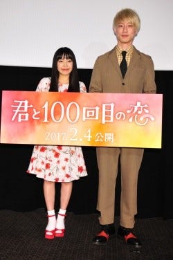 Miwa 初主演映画 君と100回目の恋 は 曲作りが役作りとなりました マイナビニュース