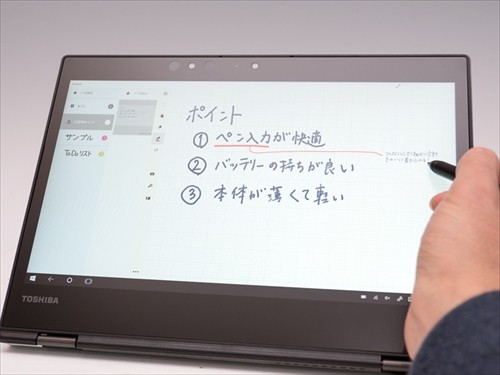 バッテリ駆動は15時間超え 東芝の本気を感じる完成度 Dynabook V B 4 マイナビニュース