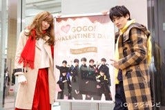 超特急 ユーキ 女装姿で渋谷マークシティに登場 バレンタインを応援 マイナビニュース