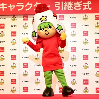 ベビースターラーメンの3代目キャラの名前は「ホシオくん」に決定!