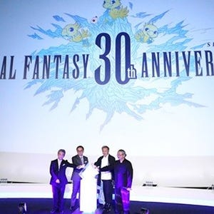 『FF XV』の無敵スーツや『FF VII リメイク』のキービジュアルも公開! 「FF」生誕30周年オープニングセレモニー