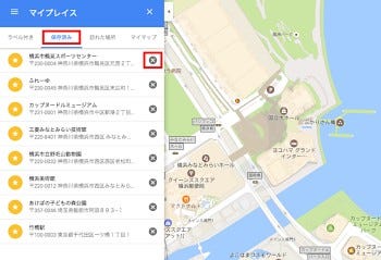 Googleお役立ちテクニック Googleマップで行きたい場所リストを作る マイナビニュース