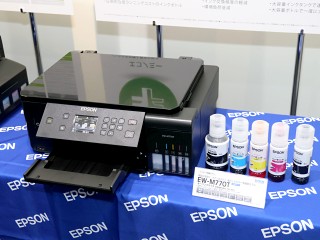 エプソン、大きく進化したエコタンク採用インクジェット複合機「EW-M770T」