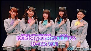 劇場版プリパラ 振り付け動画を公開 初日舞台挨拶の開催が決定 マイナビニュース