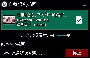 Webやpc上で再生される動画や音楽を保存 Audials One 17 を試す 1 マイナビニュース