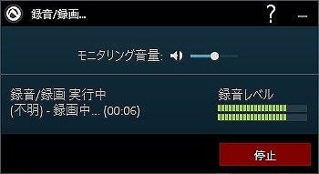 Webやpc上で再生される動画や音楽を保存 Audials One 17 を試す 1 マイナビニュース