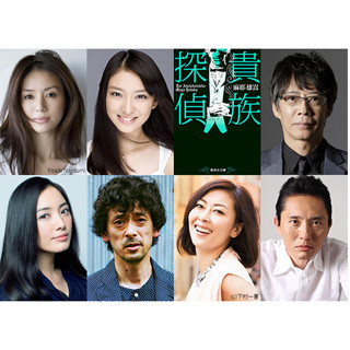 相葉雅紀主演の月9『貴族探偵』、原作ファンが歓迎ムードで「嵐のCD買う」