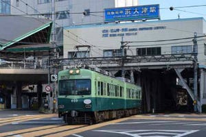 京阪大津線4駅の駅名変更、2018年3月から - 浜大津駅は"びわ湖浜大津駅"に