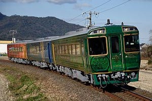 JR"四国デスティネーションキャンペーン"4/1から - 新たな観光列車デビュー