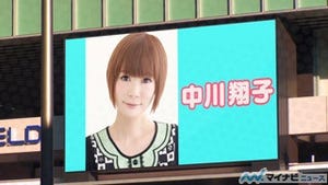 『AKIBA'S TRIP』EDプロジェクト第6弾、中川翔子「恋に新参！」を公開
