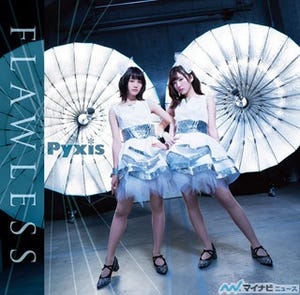 Pyxis、1stシングル「FLAWLESS」よりダンスバージョンのMVを公開